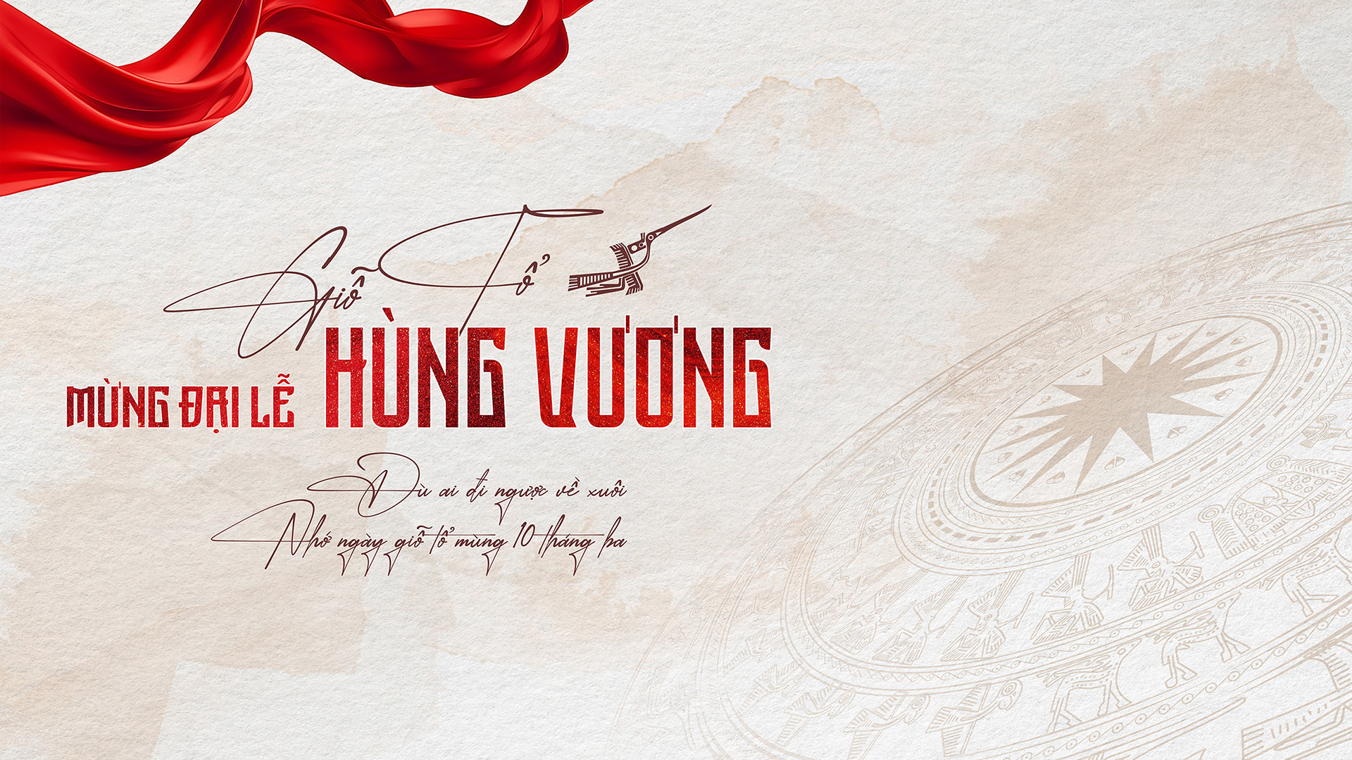 CTL_HungKing2026_VN Ver